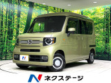 純正SDナビ バックカメラ レーダークルーズ 衝突被害軽減システム