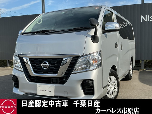 NV350キャラバン 2.0 DX ロング