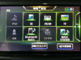 【オーディオ】オーディオソースは様々なメディアに対応しております。是非お使いのメディアでご使用できるかお試しください。