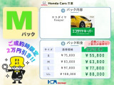ご成約時の限定ですよ(*^_^*) エアコン洗浄にエアコンフィルター交換、室内にエコプロテクトで安心のお得なパックですよ(^^)/