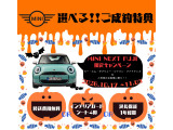 ミニカントリーマン D DCT ディーゼル 