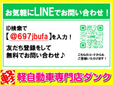 仕入れ先が不明なお車は取扱いしません!!実際に現地に足を運び、しっかりとチェックをしてから仕入れてきてますので、どのお車もご安心して乗っていただけます☆
