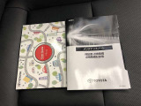 メンテナンスノート&各種取扱説明書を完備!