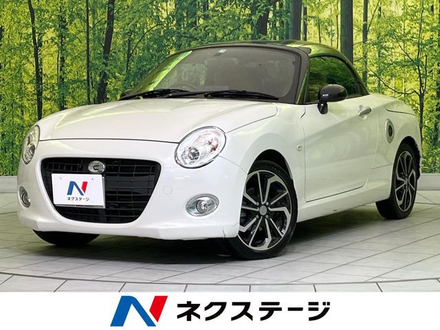 コペン セロ 