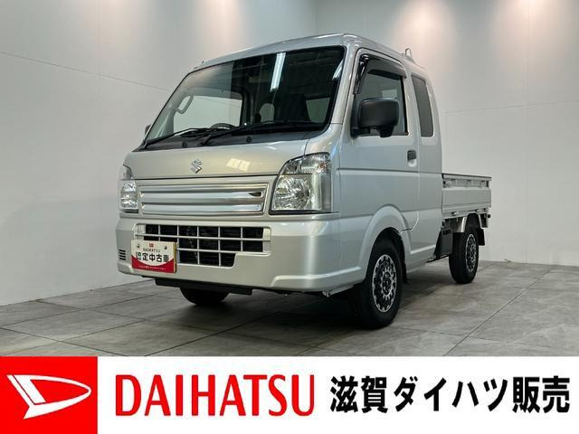 キャリイ スーパーキャリイ L 4WD 3方開