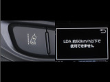 レーンディパーチャーアラートとは車線、又は走路からの逸脱の可能性をブザーにて警告します。