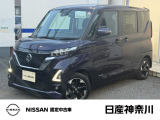 令和4年11月式 ルークス ハイウェイスターX  入荷しました。