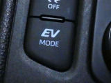 EVモードです。モーターだけで走行したいときに使います。