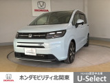 車名の由来:フリードはFreedom(自由)からの造語。従来の常識や定石にとらわれることなく、どこまでも自由な発想で追い求めたクルマという意味。また、free(自由な)+do(行動する)という意味