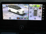 インテリジェントアラウンドビューモニター。移動物検知・3Dビュー機能付き。
