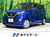全周囲カメラ 衝突被害軽減システム 禁煙車 ドラレコ コーナーセンサー