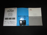 カギをバッグやポケットに入れたままでもドアロックの開閉やエンジン始動ができる『スマートキー』付き!暗くなってもキー穴を捜す必要が無くとっても便利ですから人気の装備です!
