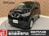 ■軽・普通車の届出済未使用車専門店の大谷自動車■ オールメーカーの届出済未使用車を取り扱っております。気になるお車がありましたらぜひお問い合わせください。お電話もお待ちしております(073-462-0492)