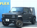 FLEX FOUNDが新登場です!
