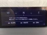 【ナビSDカードは別途購入が必要です】フルセグTV、インターネットラジオやBluetoothなどのエンターテーメント機能を凝縮したマツダコネクト!