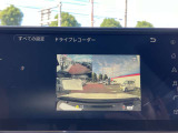 純正ドライブレコーダー装着済み!事故が起こってしまった際に高画質でしっかりと記録に残してくれます!駐車監視機能もございますので、車上荒らし等に対する抑止にも効果的!