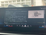 後方死角も安心のレーンチェンジウォーニング!