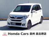 H29年式N-WGNカスタム入荷しました!■社外ナビ■Rカメラ■ETC■HID