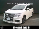 日産 エルグランド