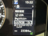 駐車時などの衝突の回避や軽減を図る駐車支援システム【PKSB】で安心をサポート。