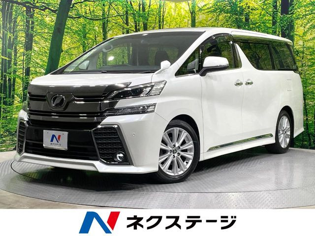 ヴェルファイア 2.5 Z