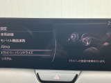 運転席に乗り込んだソライバーを検知。個人に合ったシートポジションを合わせてくれます。