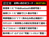 アルファード 2.5 S Aパッケージ 後席モニター 両側パワースライドドア