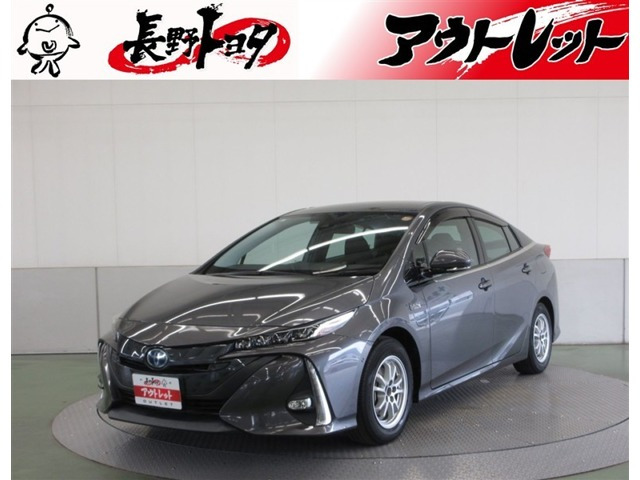 プリウスPHV 1.8 A