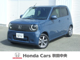 Honda Cars秋田中央の中古車をご覧いただきましてありがとうございます。安心の全車保証付き、もちろんクリーニング仕上げでのお渡しです皆様のご来店をお待ちしております!!