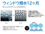 中古車でもオプションの取り付け出来ます。ETCやドアバイザー、三角表示板など様々な商品を取り扱っております。