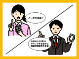 間欠時間調整式フロントワイパーとリヤワイパー!