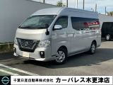誠に勝手ながら当店ではご来店頂き現車確認を頂きましての商談とさせて頂きます。何卒ご理解の程宜しくお願いします。