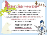 ☆トラブル防止のため道北エリアを中心に現車をご確認頂けるお客様へ販売させていただきます。(道外販売は致しません)☆