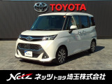 弊社では店頭で車を確認のうえ、関東一都六県(埼玉・千葉・東京・神奈川・茨城・栃木・群馬)にお住まいの方にのみの販売に限定させていただきます。