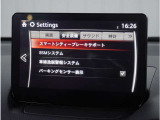 衝突被害軽減ブレーキをはじめとして、各種安全装備が充実しております。詳しくはスタッフまでお尋ねください。