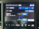 【クリアランスソナー】バンパーに付いたセンサーが障害物を検知!一定の距離に近づくとアラートで教えてくれます♪狭い駐車スペースや車庫入れ時も安心ですね☆