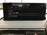 オーディオソース一覧になります♪