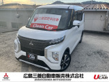 三菱 eKクロススペース