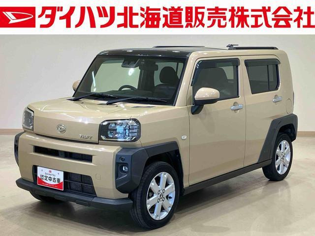 タフト G 