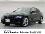 BMW正規ディーラー 新車・中古車取扱いしております