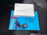 安心、安全の記録簿、説明書がしっかり付いています。