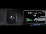 サポカーは、高齢運転者を含めた全てのドライバーによる交通事故の発生防止・被害軽減対策の一環として、国が推奨する新しい自動車安全コンセプトです。詳しくは販売店スタッフまでお尋ね下さい。