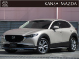 令和4年式 CX-30 XDプロアクティブツーリングSLC マツダ認定中古車 ETC車載器 衝突被害軽減ブレーキ 360&deg;ビューモニター 運転席パワーシート コネクティッドサービス BOSEサウンド