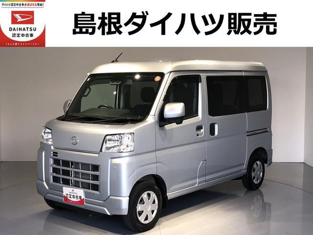 ハイゼットカーゴ クルーズ 