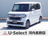 R5年式ホンダセンシング付きN-BOXカスタム入荷しました!■純正ナビ■Rカメラ■ETC■LED■PSD■ドラレコ