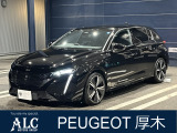 PEUGEOT/CITROEN厚木 正規ディーラー認定中古車 神奈川県厚木市酒井3175TEL 046-229-8855  遠方のお客様もお気軽にご相談下さい。