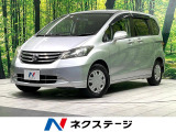 電動スライドドア HDDナビ バックカメラ 禁煙車 HIDヘッド ETC