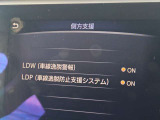 車線逸脱警報や車線逸脱防止支援装備です!