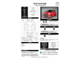 評価証!