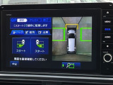 パーキングアシスト機能を搭載。ケース毎にアシストしてくれます